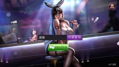 唯一棋牌v1qpnet旧版本
