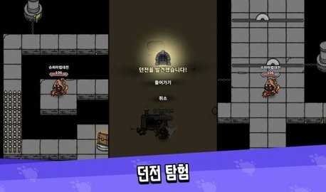 魔法大战怪物