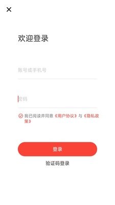 云蚂蚁
