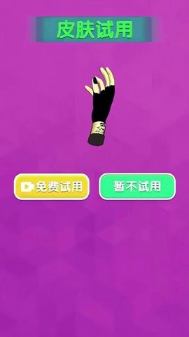 结印忍者大师2