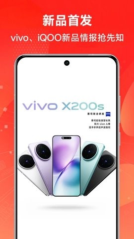  vivo官网