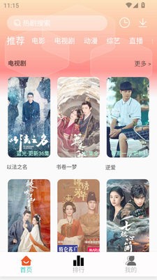 剧永久影视