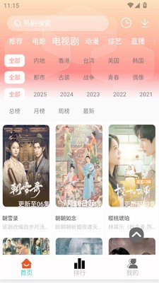 剧永久影视