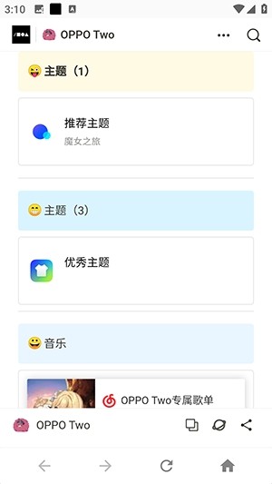 OPPO Two