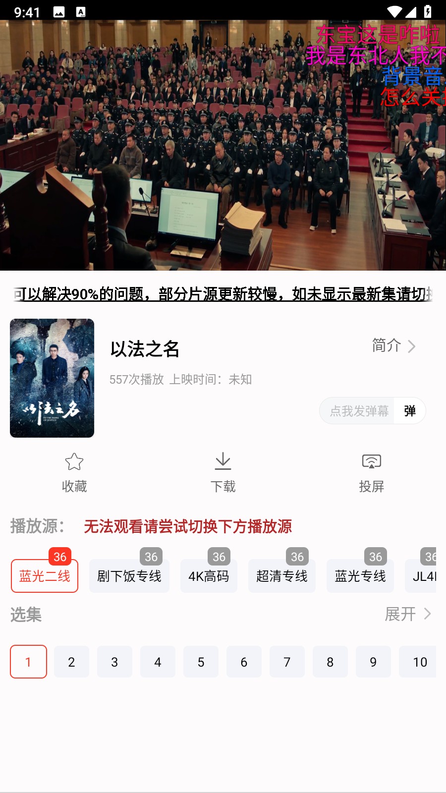 剧永久影视