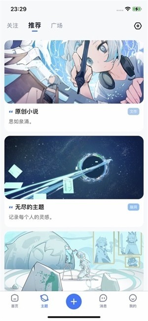 ILLU社区