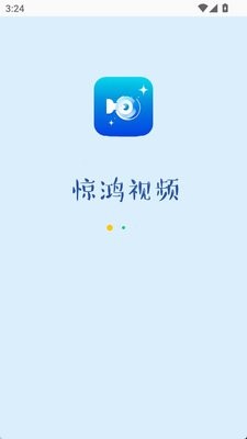 惊鸿影视