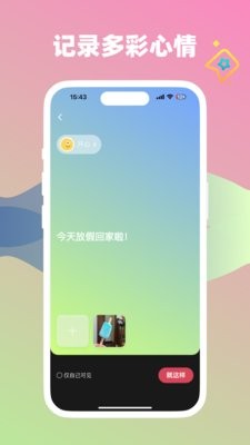 黄气球