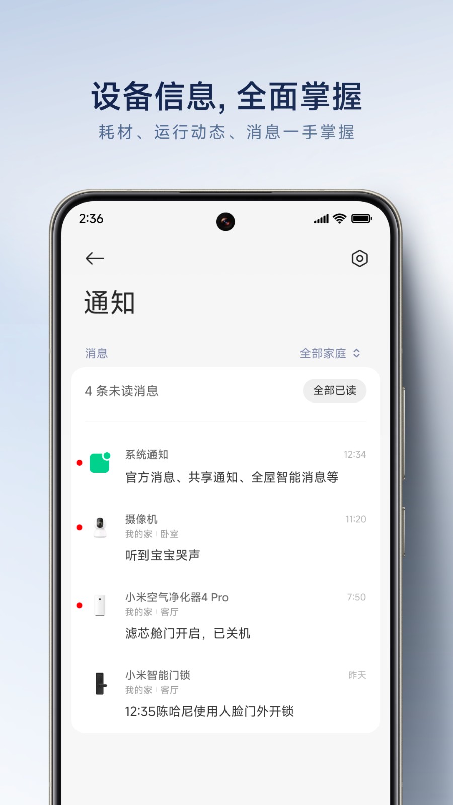 小米行车记录仪