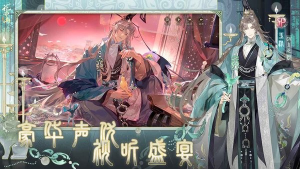 花亦山心之月