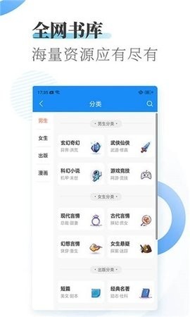 爱看小说