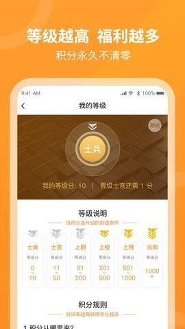 工奇兵接单