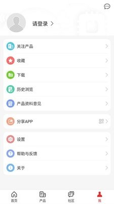 华为企业服务