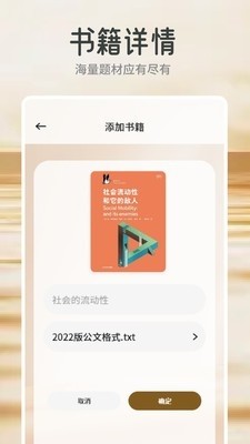 云风阅读器