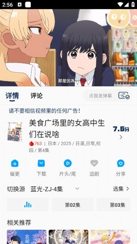 kk动漫