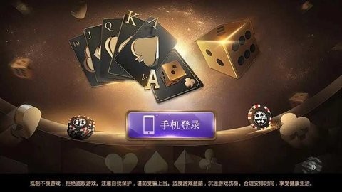 兴动棋牌新版