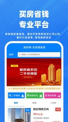 房折网