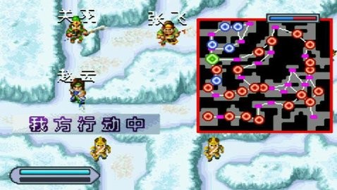 真三国无双A