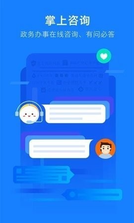 兰州人社认证