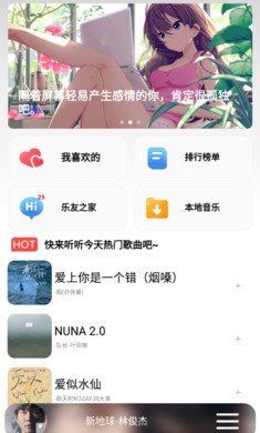 CMG音乐