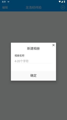 薪人薪事