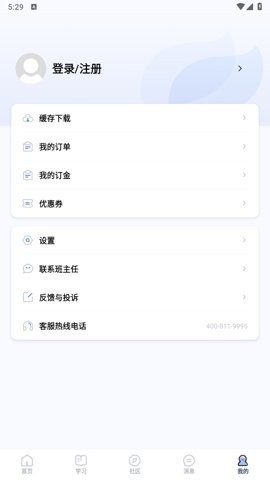 师大课堂