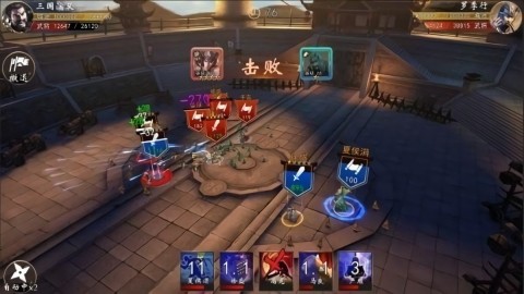 老版三国演义