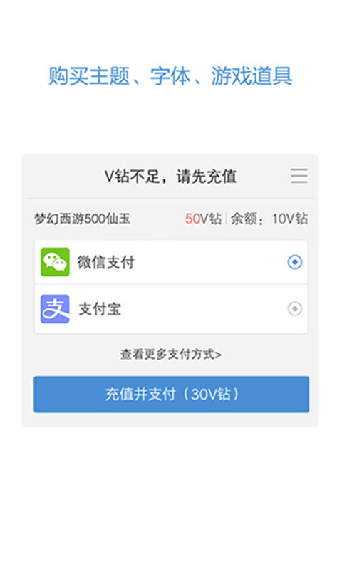 vivo服务安全插件6.5.9.0版本