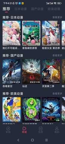 CliCli动漫官方正版