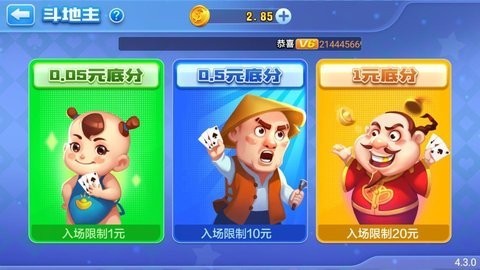 知否棋牌2019最新版4.3.0安卓版