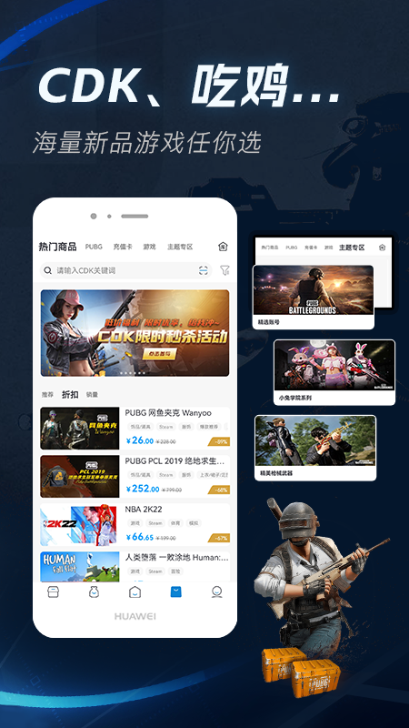 IGXE饰品交易平台