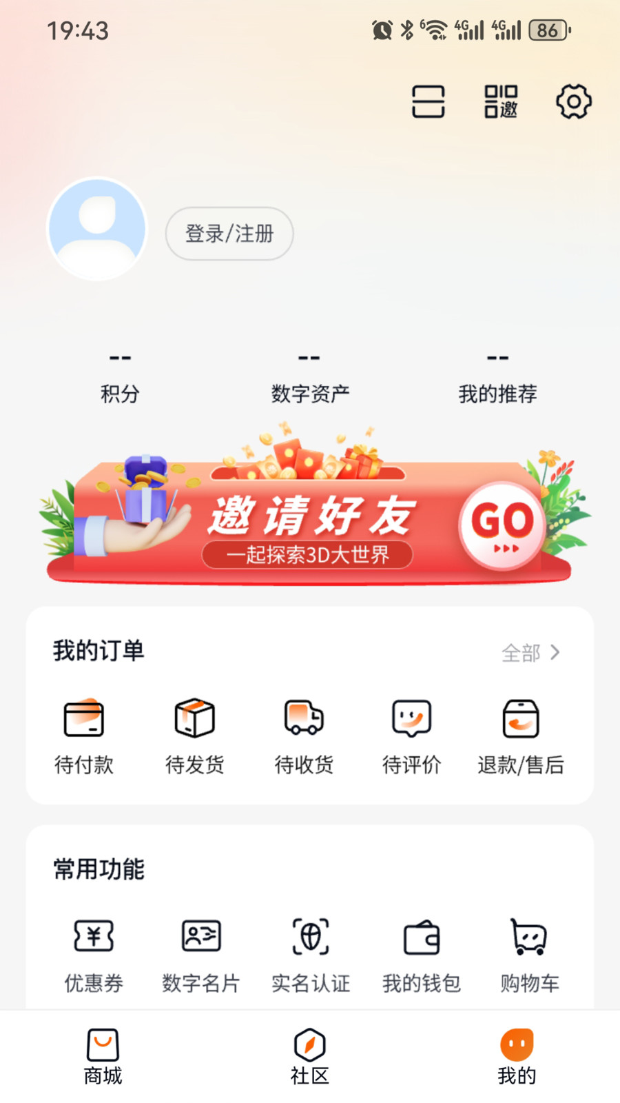 鲁元数字空间