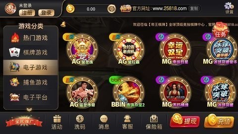 帝王棋牌苹果版
