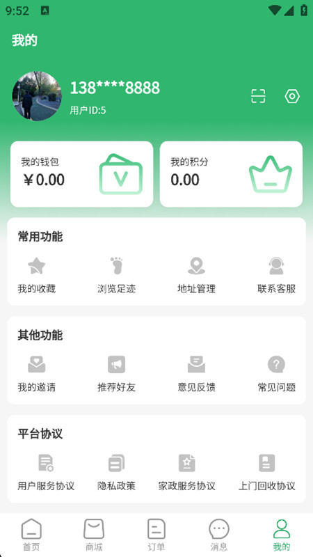 易多美