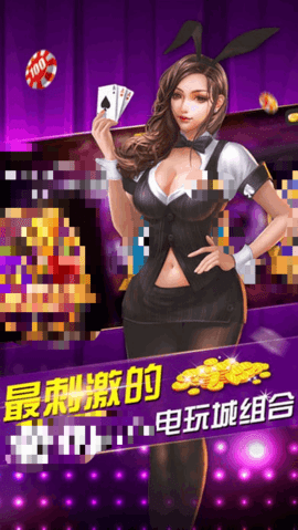 春雨棋牌直播官网