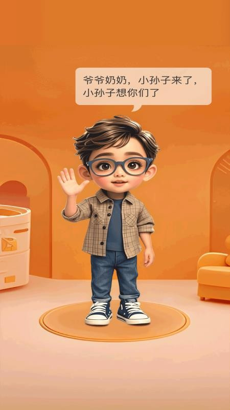 小诸葛银发智能