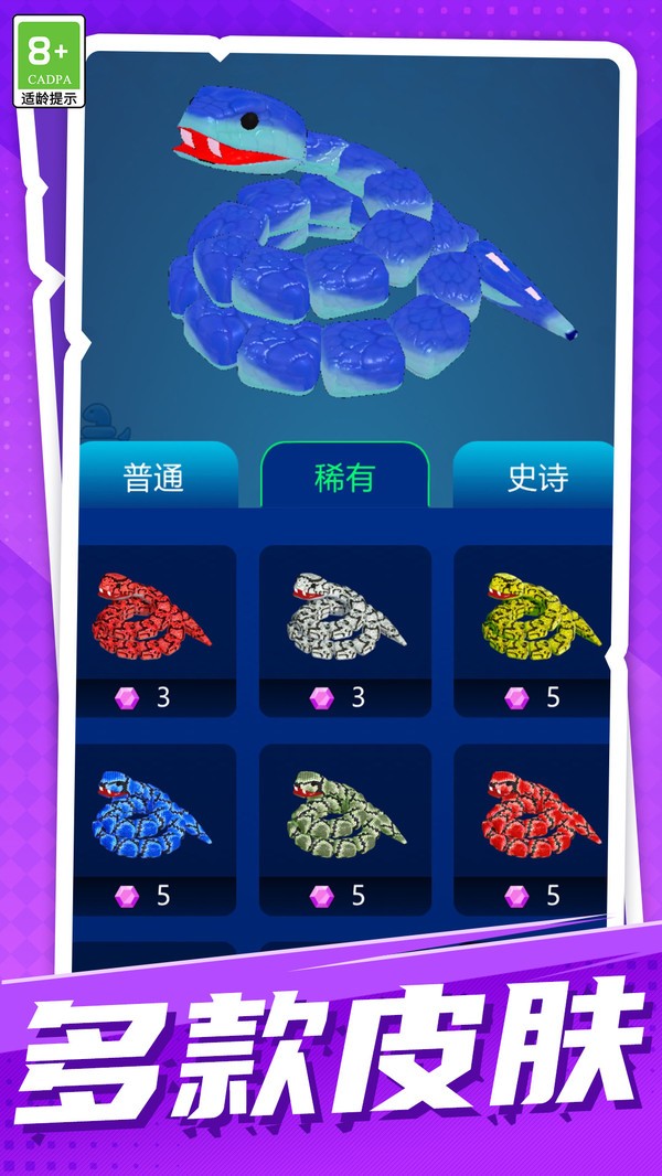 吞噬之境