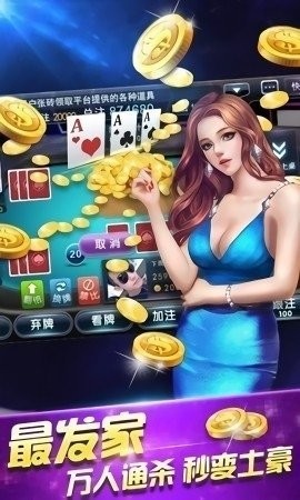 一生棋牌ios版官方正式版