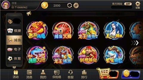 熊猫棋牌96078官方版v1.8