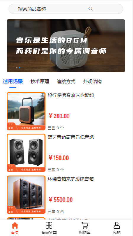 炬鑫科技
