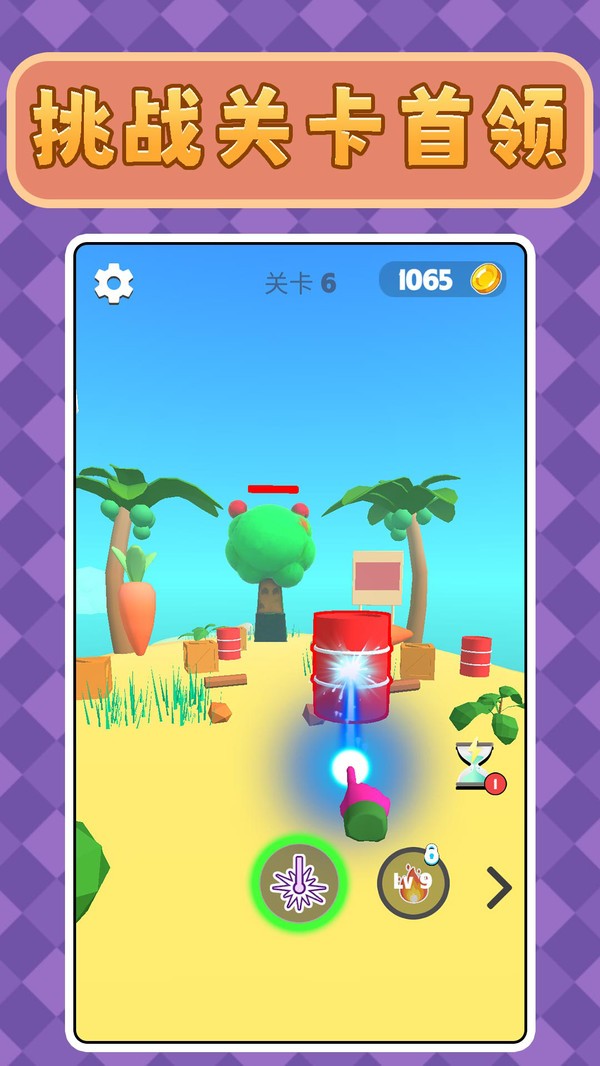 狭路相逢狙击手