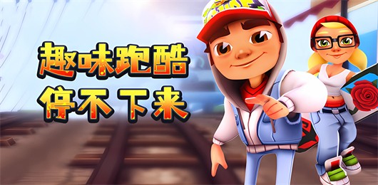 小兵冲不停