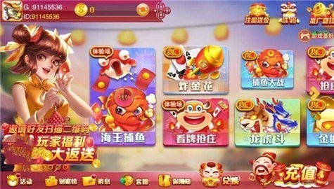 春宵棋牌cx999老版本