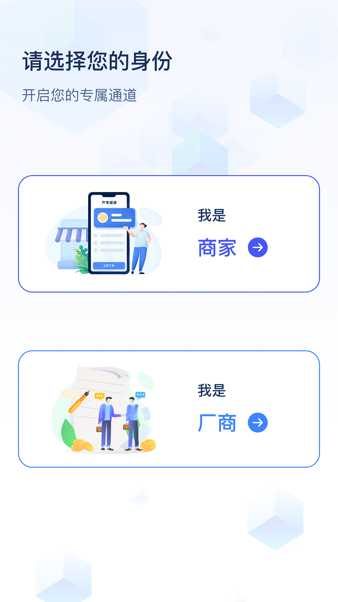 PSU采销联