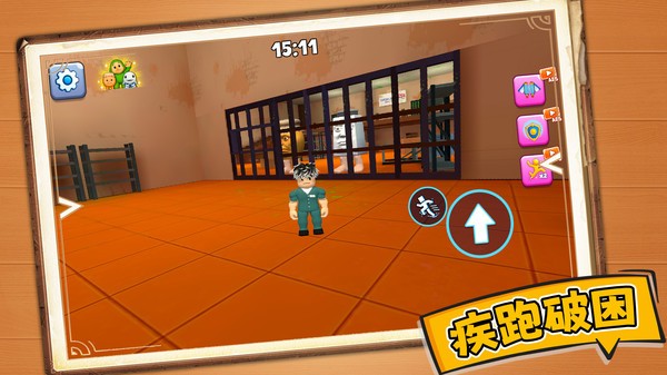 逃脱计划