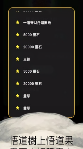 灵根实验室