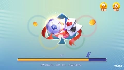 一秋棋牌2025官方版