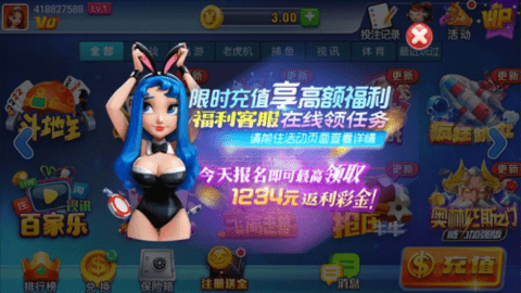 艾彼娱乐app下载安卓
