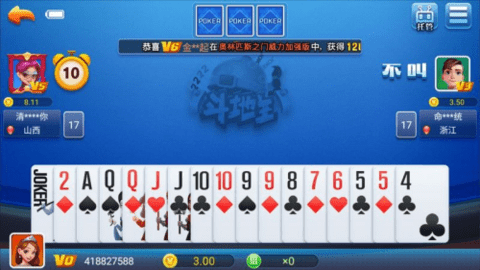 艾彼娱乐app下载安卓