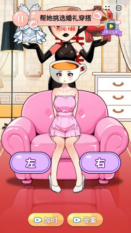 女孩换装秀
